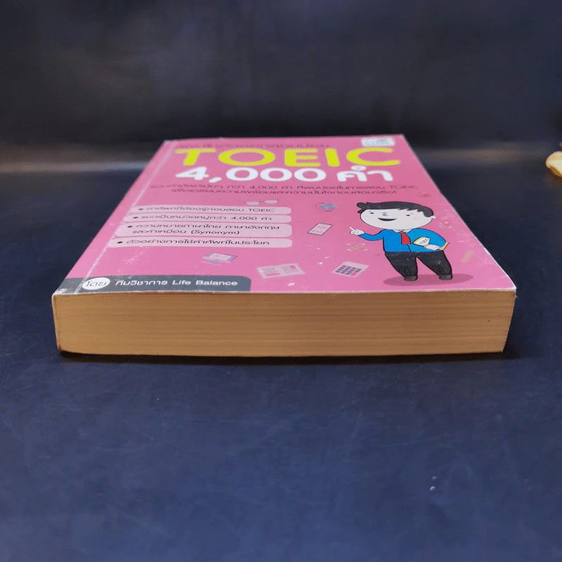 ศัพท์โทอิคออกสอบบ่อย TOEIC 4,000 คำ รูปที่ 4