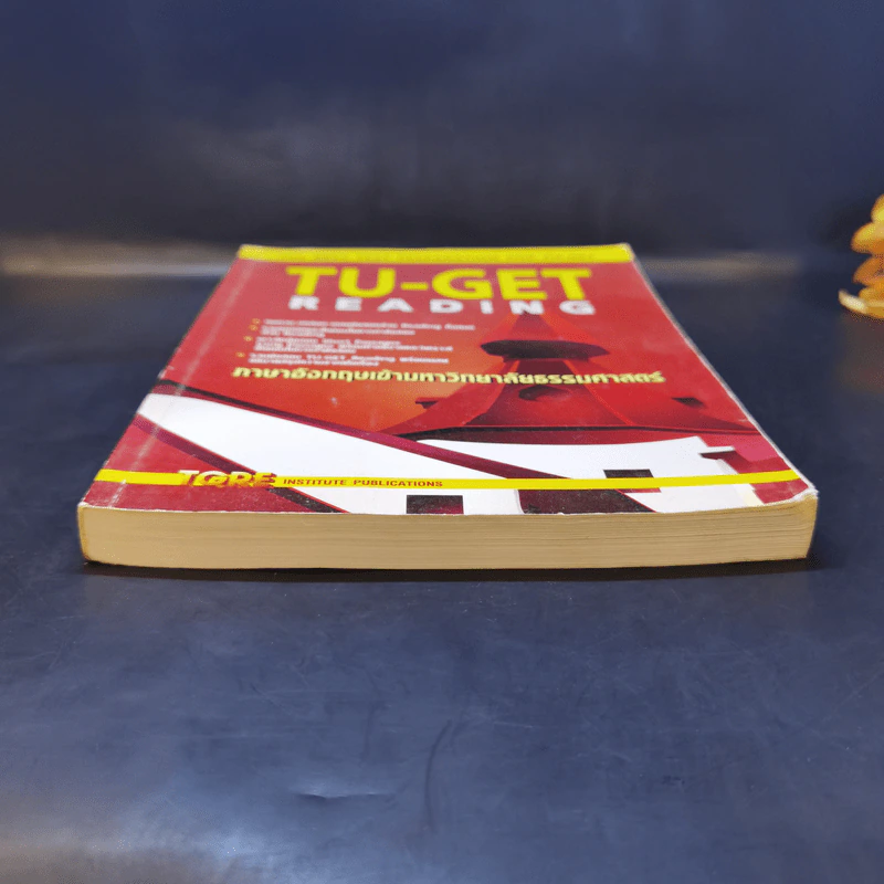 TU-GET Reading ภาษาอังกฤษเข้ามหาวิทยาลัยธรรมศาสตร์ รูปที่ 4
