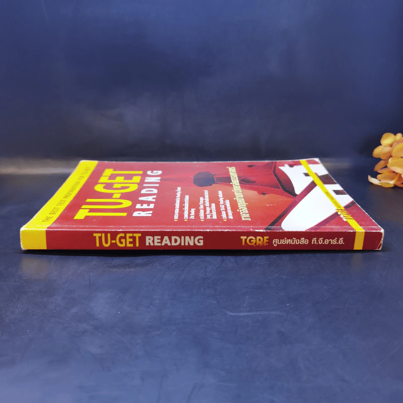 TU-GET Reading ภาษาอังกฤษเข้ามหาวิทยาลัยธรรมศาสตร์ รูปที่ 3