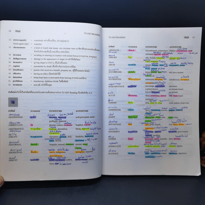 TU-GET Reading ภาษาอังกฤษเข้ามหาวิทยาลัยธรรมศาสตร์ รูปที่ 12