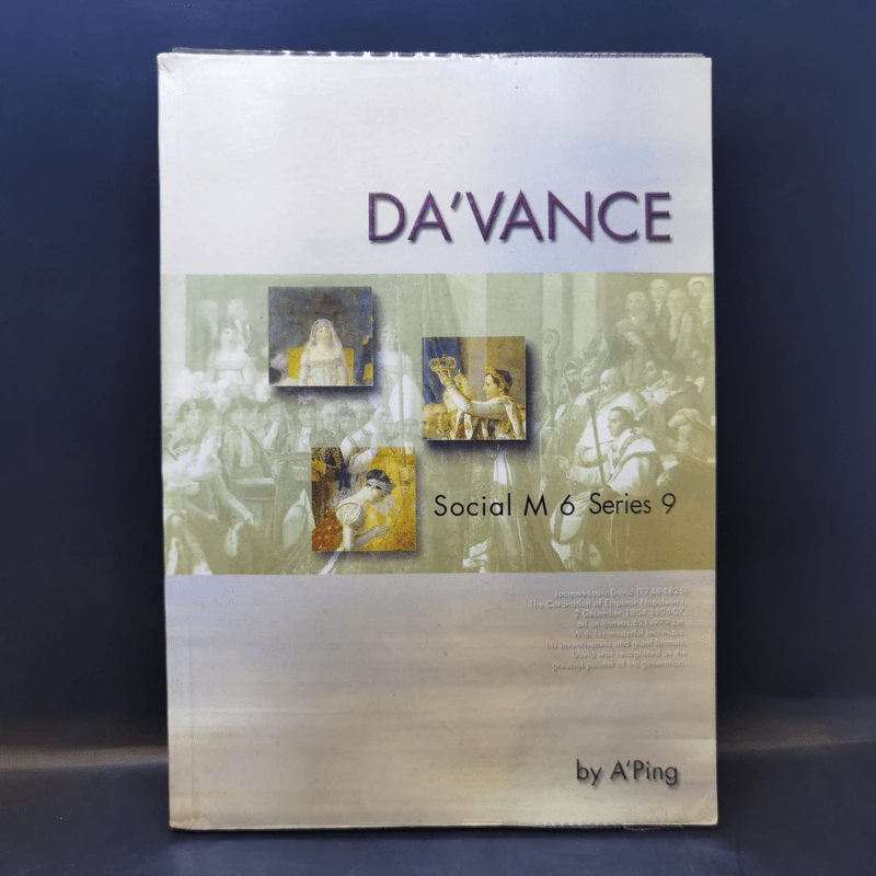 Da'Vance By A'Ping Social M 6 Series 9 หนังสือเรียนสังคม คอร์ส ม.6 Series 9 รูปที่ 1