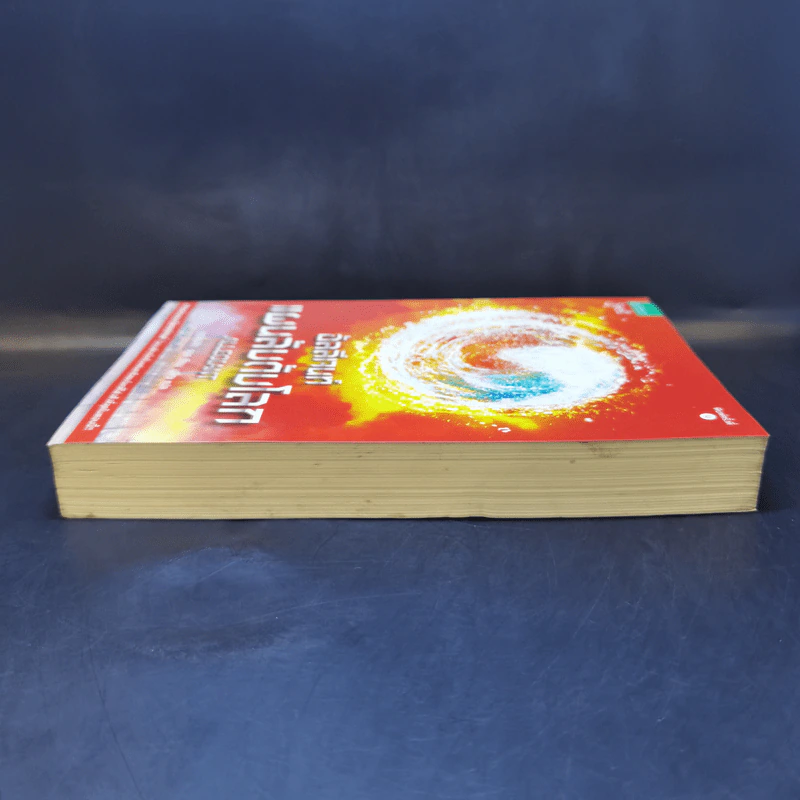 Allegiant อัลลีเจนท์ แผนลับดับโลก - Veronica Roth (เวอโรนิก้า รอธ) รูปที่ 5