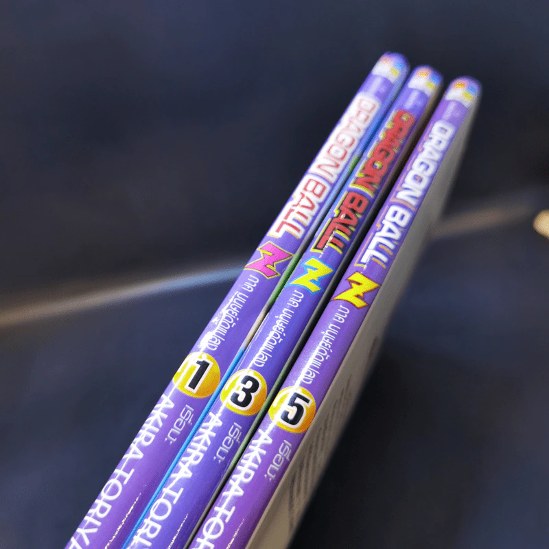 Dragon Ball Z ภาค มนุษย์ดัดแปลง เล่ม 1,3,5 รูปที่ 7