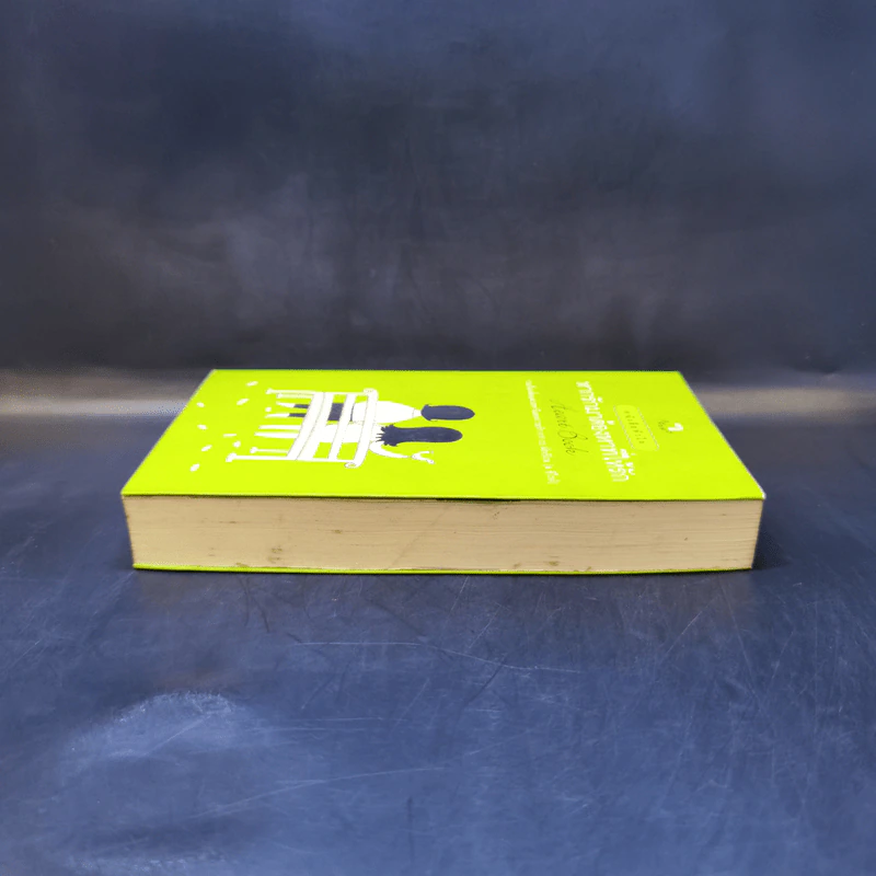 หากรักมาต้องหาที่ให้รัก Heart Book รูปที่ 5