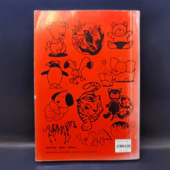 เส้นสายลายการ์ตูน 8 - สุจิตร อิทธิพล รูปที่ 2