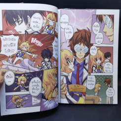 โนอาห์การิน จูเนียร์ ไขคดีโลกเร้นลับฉบับโรงเรียนเจ้าชายโนอาห์ รูปที่ 11