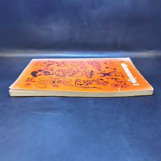 เส้นสายลายการ์ตูน 8 - สุจิตร อิทธิพล รูปที่ 5