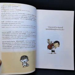 Clart Room ห้องเล็กๆของเครื่องเขียน - The Duang รูปที่ 10