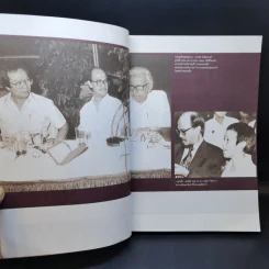 3 ทศวรรษ NATION จากกลิ่นหมึกสู่ดิจิทัล - ธนวัฒน์ ทรัพย์ไพบูลย์ รูปที่ 11