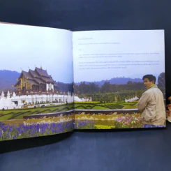 เล่าเรื่องเมืองไทย 2006 รูปที่ 8