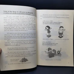 ทำความเข้าใจรูปกริยาภาษาอังกฤษ Understanding English Verb Forms - Terry L. Fredrickson รูปที่ 11