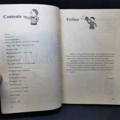 ทำความเข้าใจรูปกริยาภาษาอังกฤษ Understanding English Verb Forms - Terry L. Fredrickson รูปที่ 9