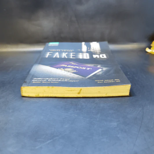 Fake iD หนี - วอลเทอร์ ซอร์เรลส์ รูปที่ 4