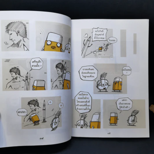 Clart Room ห้องเล็กๆของเครื่องเขียน - The Duang รูปที่ 13