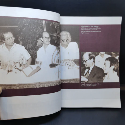 3 ทศวรรษ NATION จากกลิ่นหมึกสู่ดิจิทัล - ธนวัฒน์ ทรัพย์ไพบูลย์ รูปที่ 11
