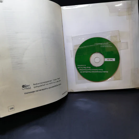 คู่มือผู้ประกอบการยุคใหม่ Modern Entrepreneur Handbook รูปที่ 18
