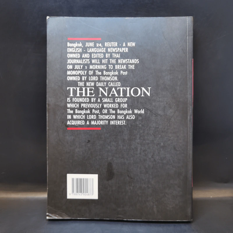3 ทศวรรษ NATION จากกลิ่นหมึกสู่ดิจิทัล - ธนวัฒน์ ทรัพย์ไพบูลย์ รูปที่ 2