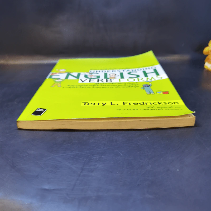 ทำความเข้าใจรูปกริยาภาษาอังกฤษ Understanding English Verb Forms - Terry L. Fredrickson รูปที่ 4