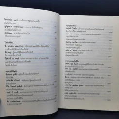 จดหมายจากผู้นำ - เฮนรี่ โอ. ดอร์มานน์ รูปที่ 10