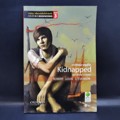 Kidnapped ภารกิจหนีตายสุดชีวิต - Oxford Bookworms Stage 3 รูปที่ 1