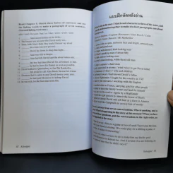 Kidnapped ภารกิจหนีตายสุดชีวิต - Oxford Bookworms Stage 3 รูปที่ 14