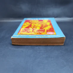 คู่มือ Oliver Twist - ประยูร (อินทอง) หมีทอง รูปที่ 4