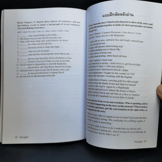 Kidnapped ภารกิจหนีตายสุดชีวิต - Oxford Bookworms Stage 3 รูปที่ 14