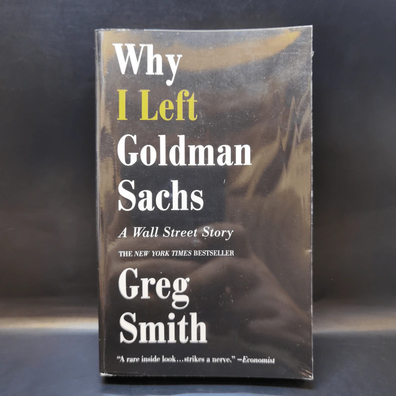 Why I Left Goldman Sachs - Greg Smith รูปที่ 1