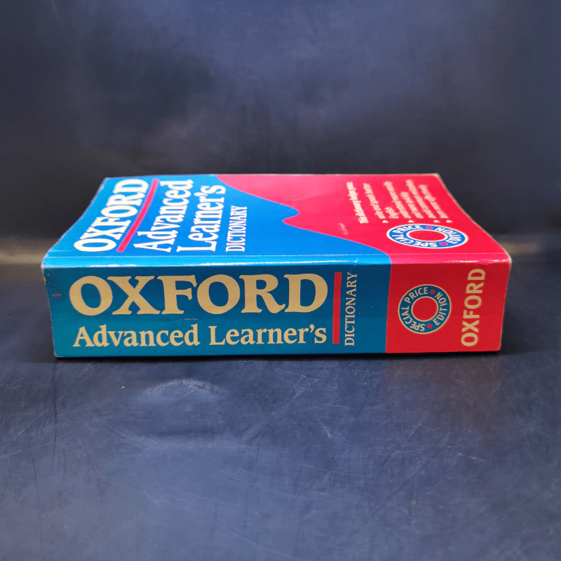 Oxford Advanced Learner's Dictionary รูปที่ 3