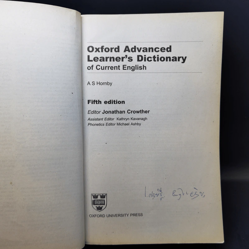 Oxford Advanced Learner's Dictionary รูปที่ 8
