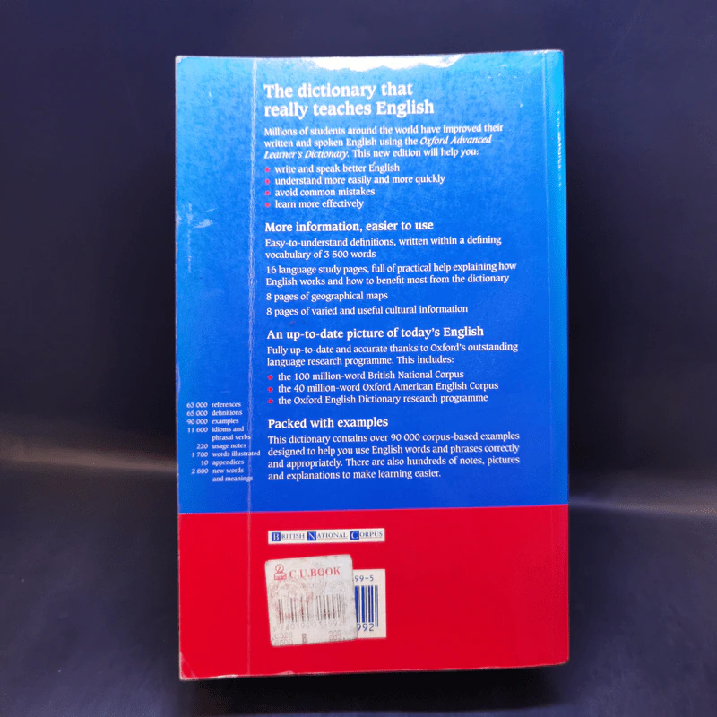 Oxford Advanced Learner's Dictionary รูปที่ 2