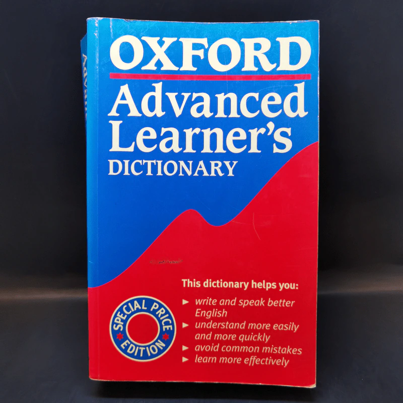 Oxford Advanced Learner's Dictionary รูปที่ 1
