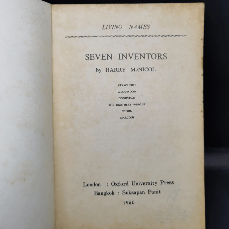 Living Names Seven Inventors - Harry McNicol รูปที่ 8