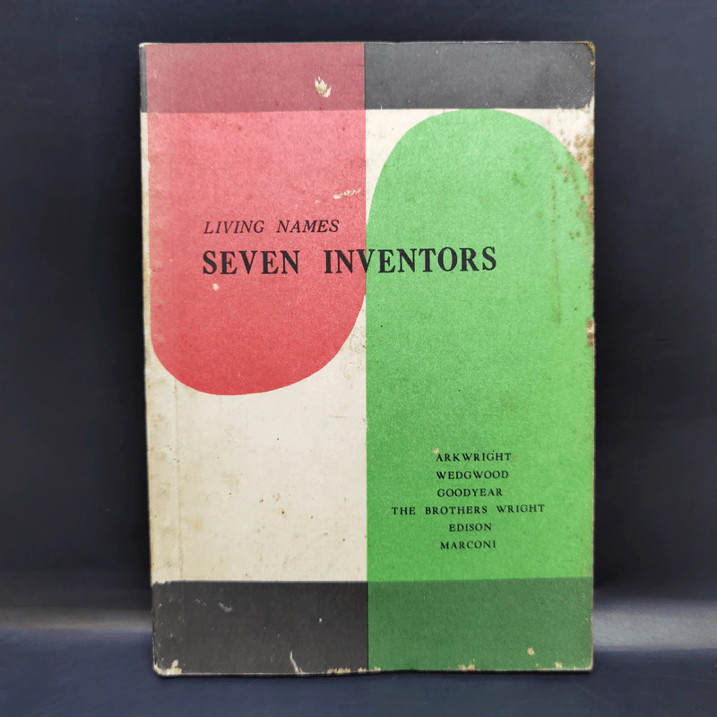 Living Names Seven Inventors - Harry McNicol รูปที่ 1