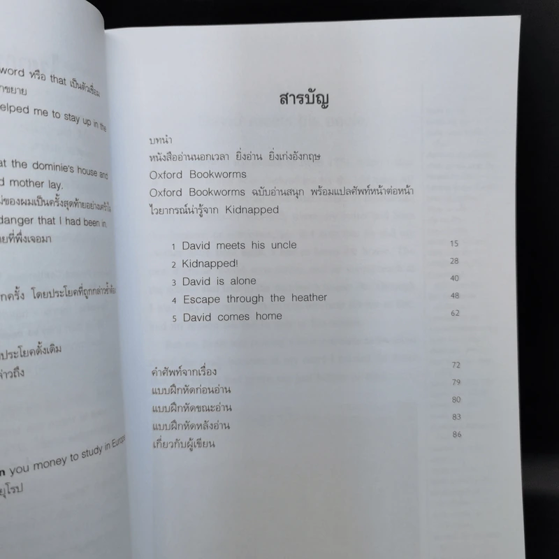 Kidnapped ภารกิจหนีตายสุดชีวิต - Oxford Bookworms Stage 3 รูปที่ 12