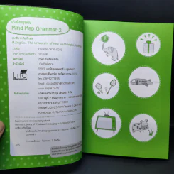 เก่งอังกฤษกับ Mind Map Grammar 2 - เอกชัย เกรียงโกมล รูปที่ 9