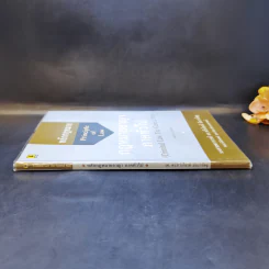 หลักกฎหมาย Principle of Law กฎหมายอาญาภาคทั่วไป - รองศาสตราจารย์ ดร.ทวีเกียรติ มีนะกนิษฐ รูปที่ 3