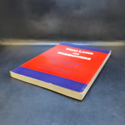 Thai Laws for Foreigners - Sathiya Lengthaisong, J. รูปที่ 7