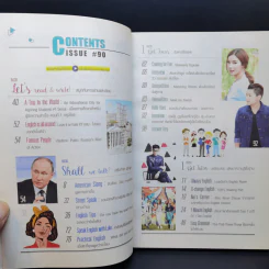 I Get English ไอเก็ตอิงลิช ฉบับที่ 90 รูปที่ 9
