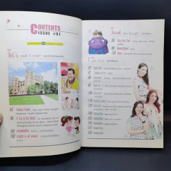 I Get English ไอเก็ตอิงลิช ฉบับที่ 91 รูปที่ 9