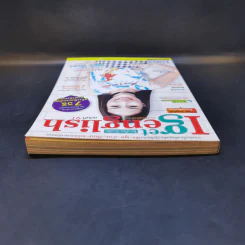 I Get English ไอเก็ตอิงลิช ฉบับที่ 91 รูปที่ 6