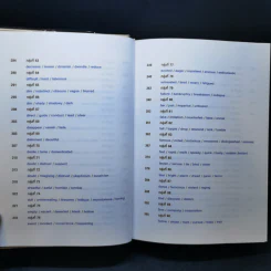 คำคล้ายในภาษาอังกฤษ English Synonyms - ร.ท.นิพนธ์ กาบสลับพล รูปที่ 14