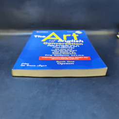 The Art of English Conversation ศิลปการสนทนาภาษาอังกฤษ - จักรภพ เพ็ญแข รูปที่ 4