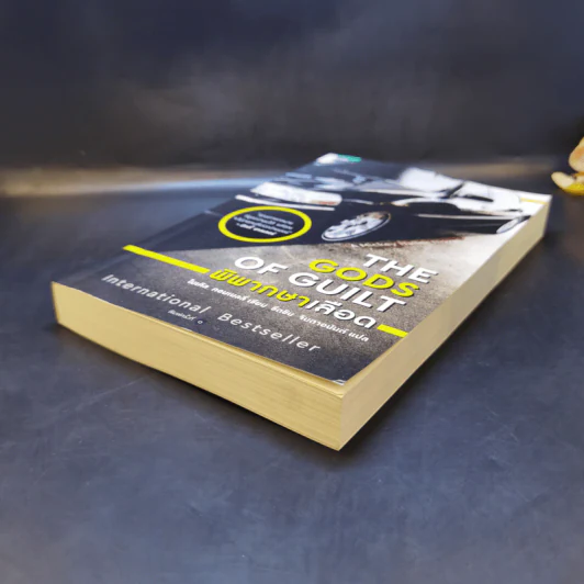 The Gods of Guilt พิพากษาเลือด - ไมเคิล คอนเนลลี่ รูปที่ 6