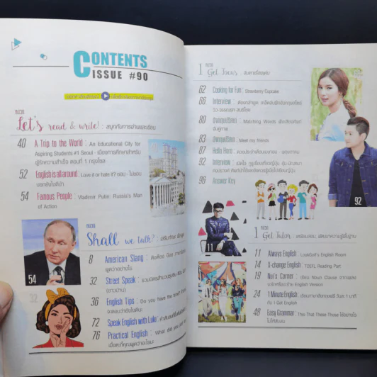 I Get English ไอเก็ตอิงลิช ฉบับที่ 90 รูปที่ 9