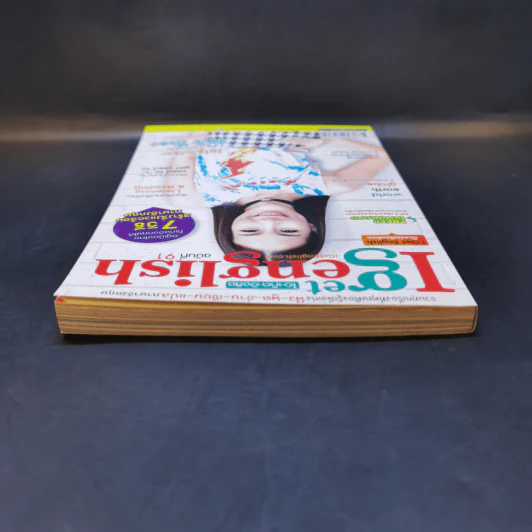 I Get English ไอเก็ตอิงลิช ฉบับที่ 91 รูปที่ 6