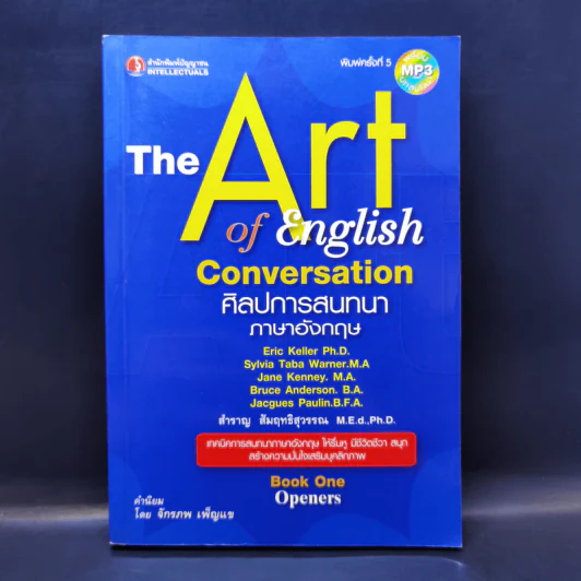 The Art of English Conversation ศิลปการสนทนาภาษาอังกฤษ - จักรภพ เพ็ญแข รูปที่ 1