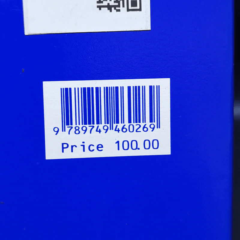 ตอบข้อสอบกฎหมายอย่างไรให้ได้คะแนน ถาม-ตอบ อาญา จากฎีกาถึงปี 2548 รูปที่ 13