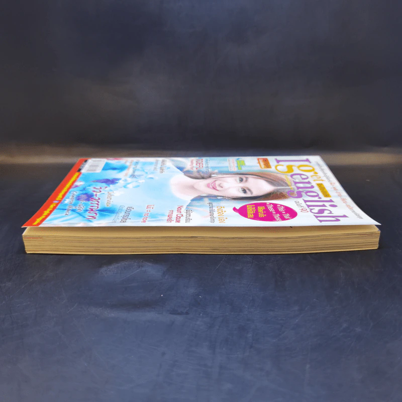 I Get English ไอเก็ตอิงลิช ฉบับที่ 90 รูปที่ 5