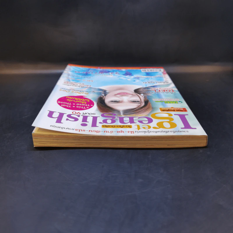 I Get English ไอเก็ตอิงลิช ฉบับที่ 90 รูปที่ 6